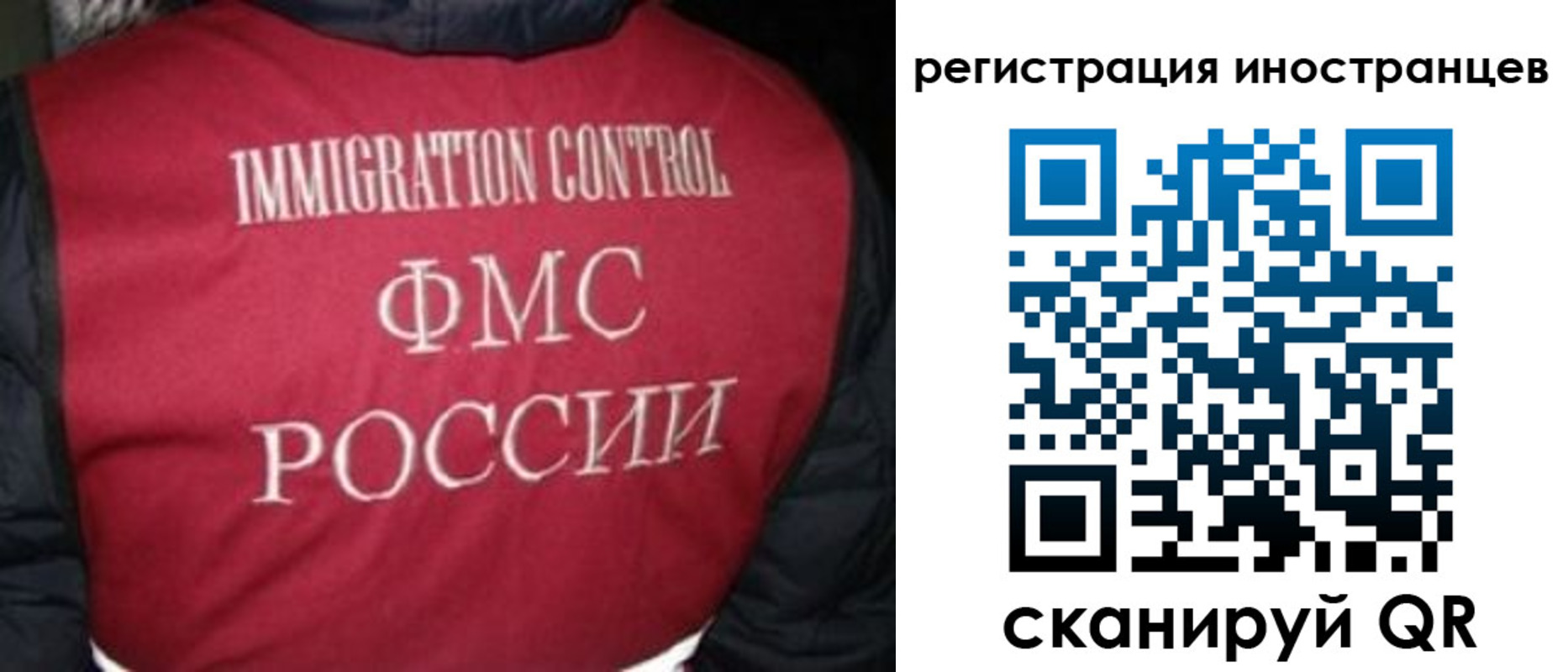 прописка от собственника в Курске